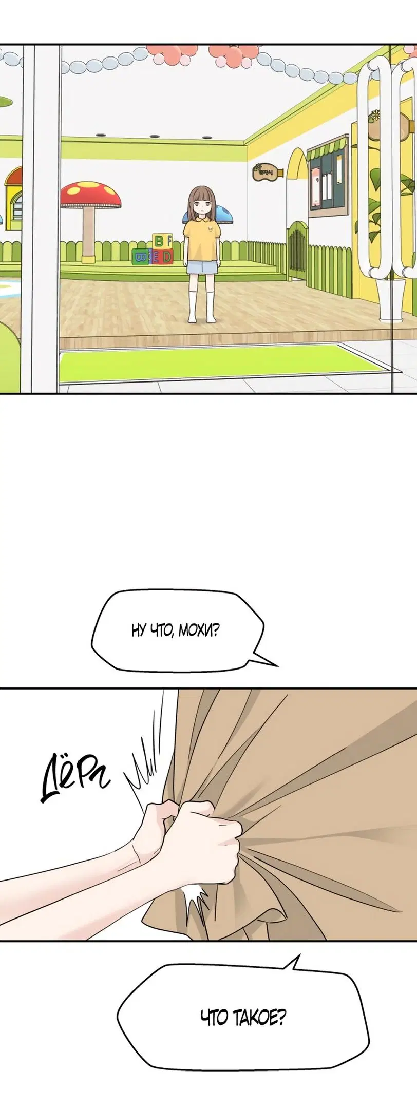 Page 57.000