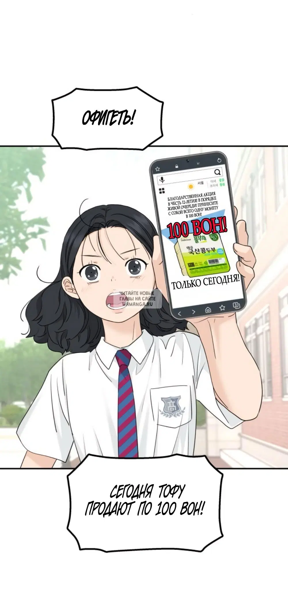 Page 50.000