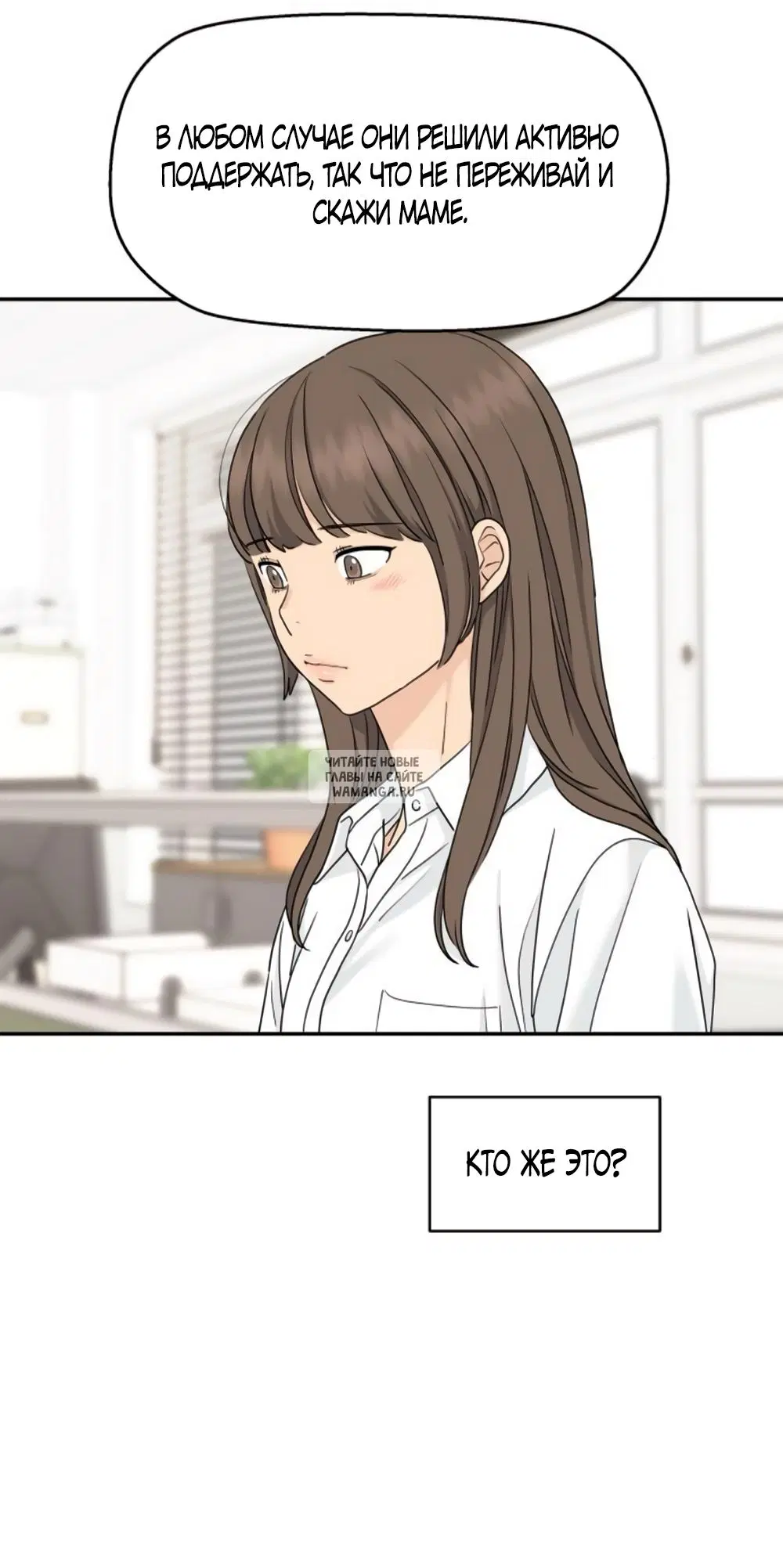 Page 50.000