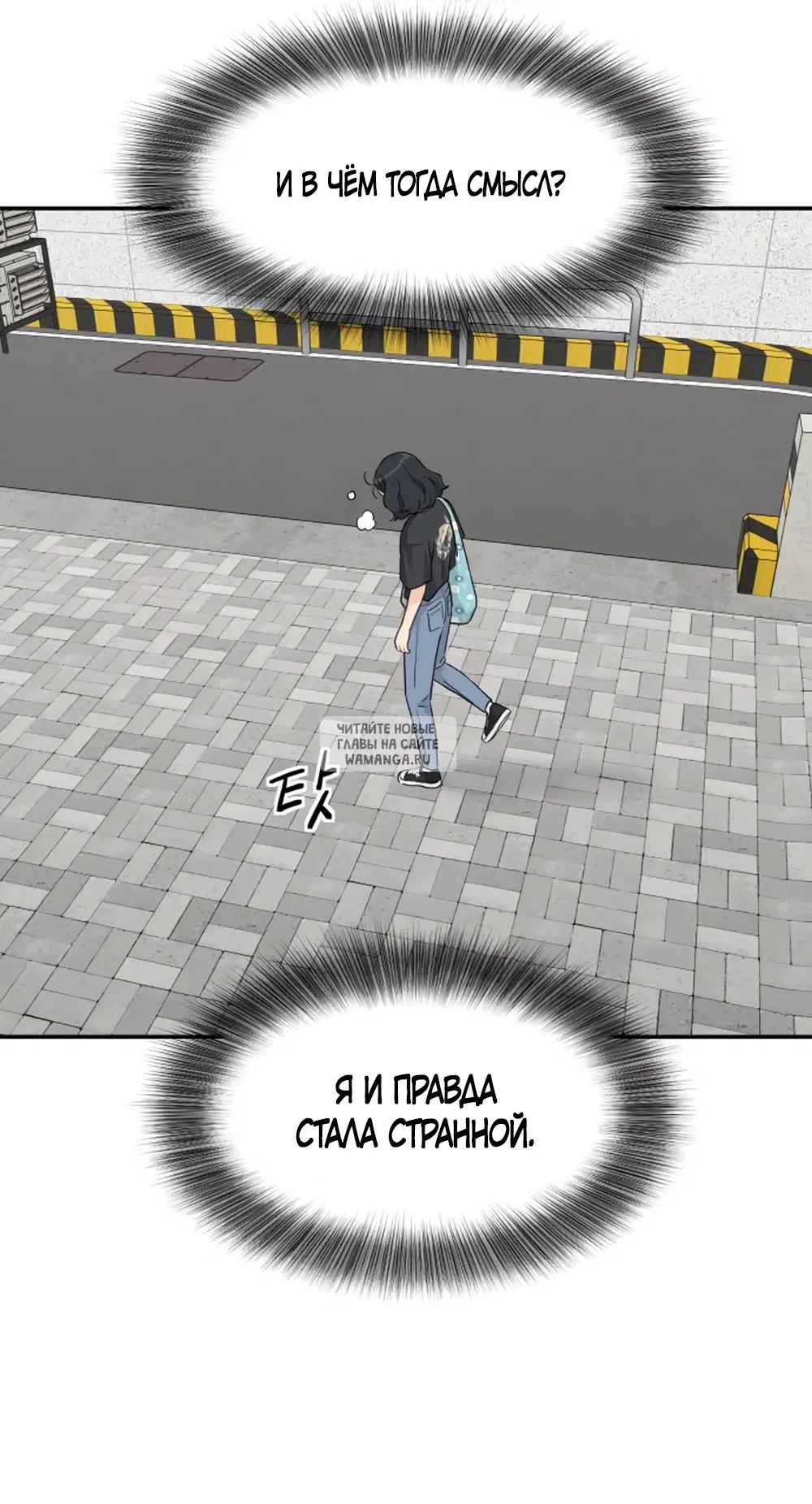 Page 50.000