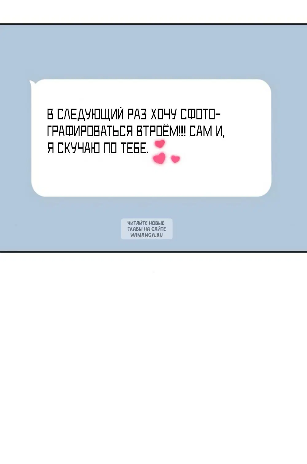 Page 50.000