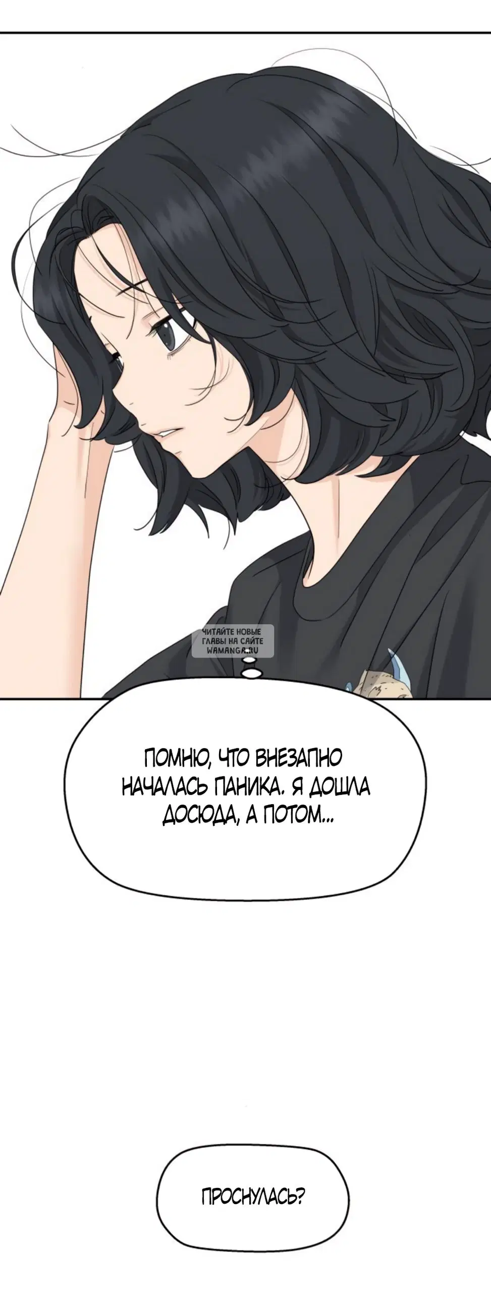 Page 50.000