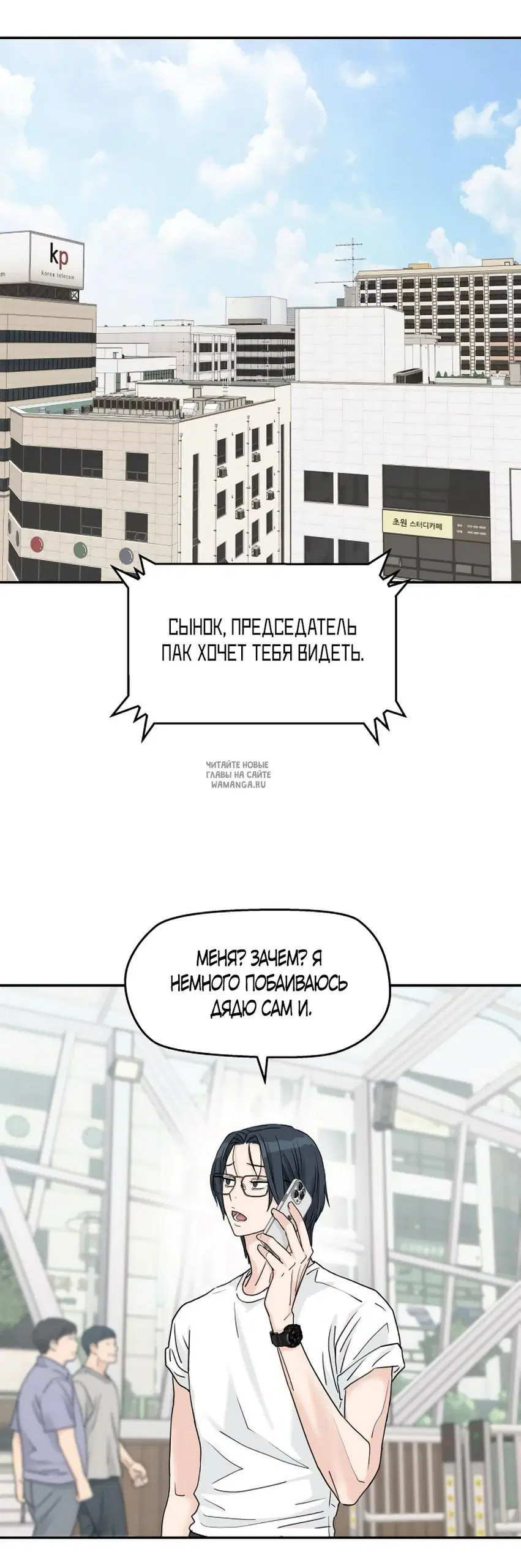 Page 50.000