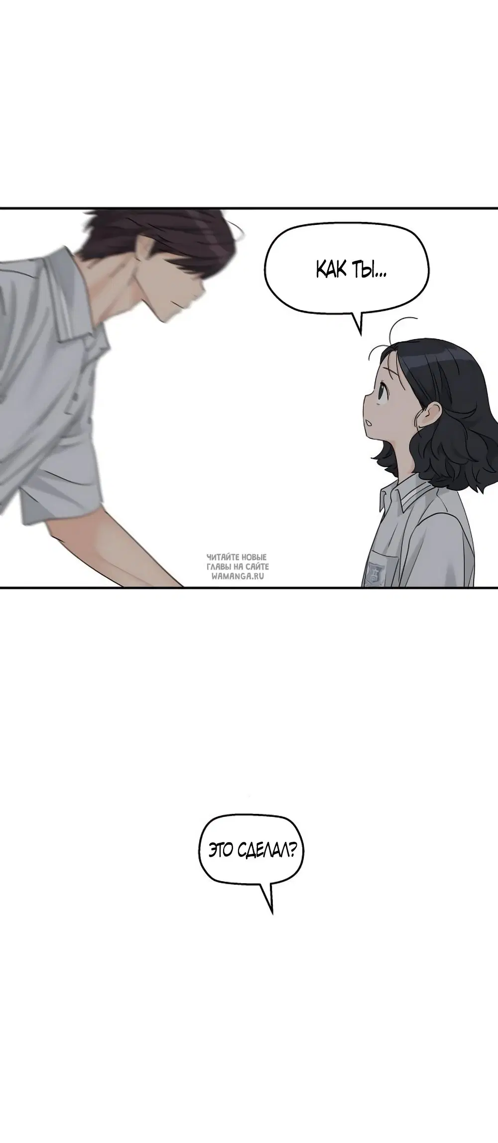 Page 50.000