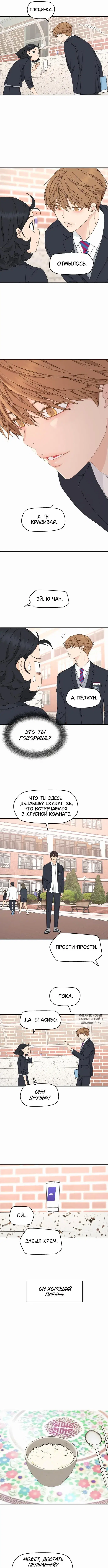 Page 5.000
