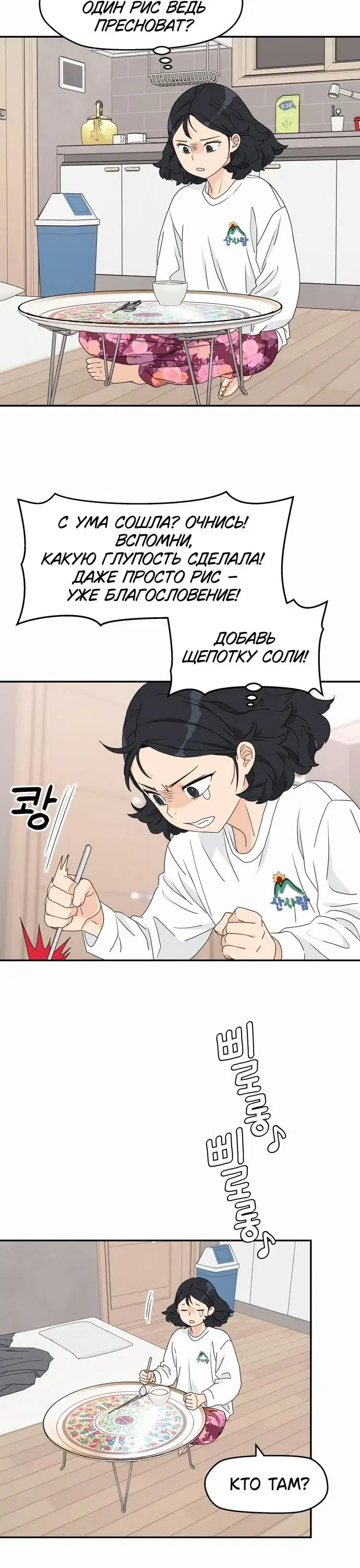 Page 5.001