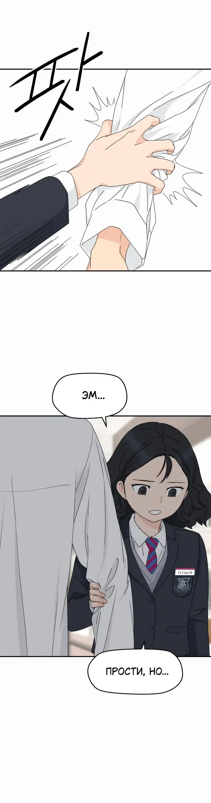 Page 5.001