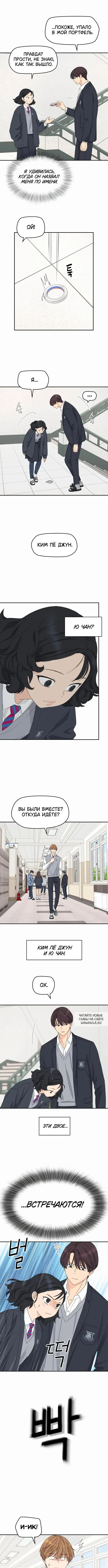 Page 5.000