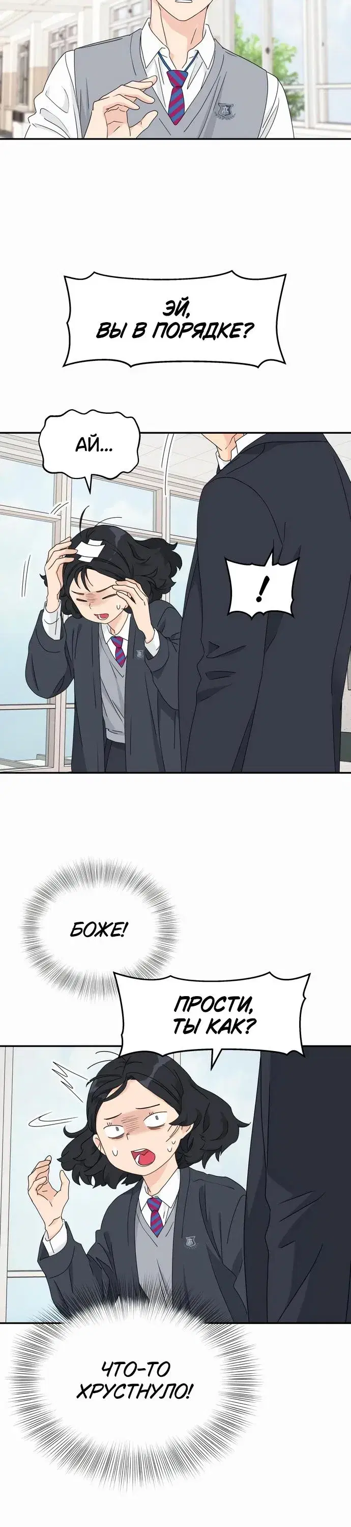 Page 5.001