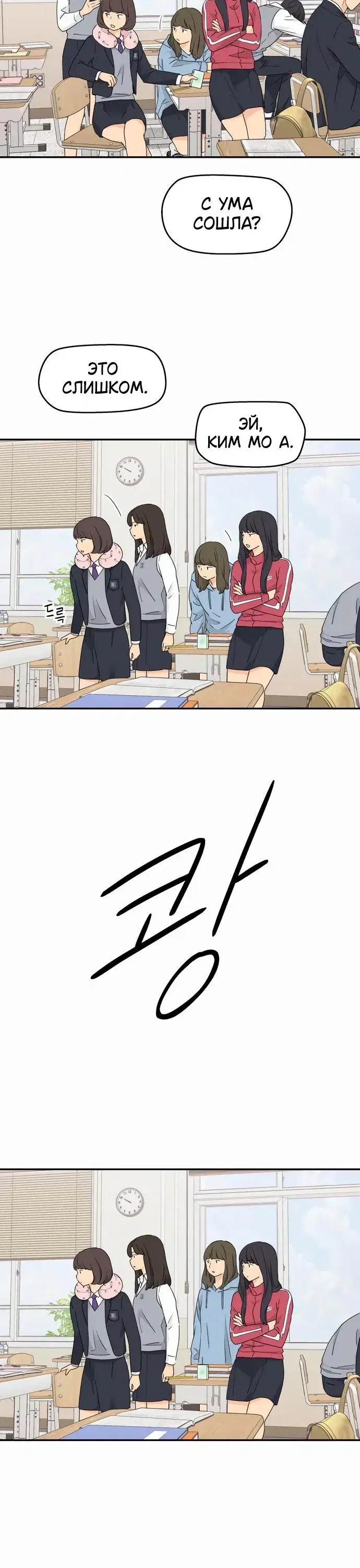 Page 5.001