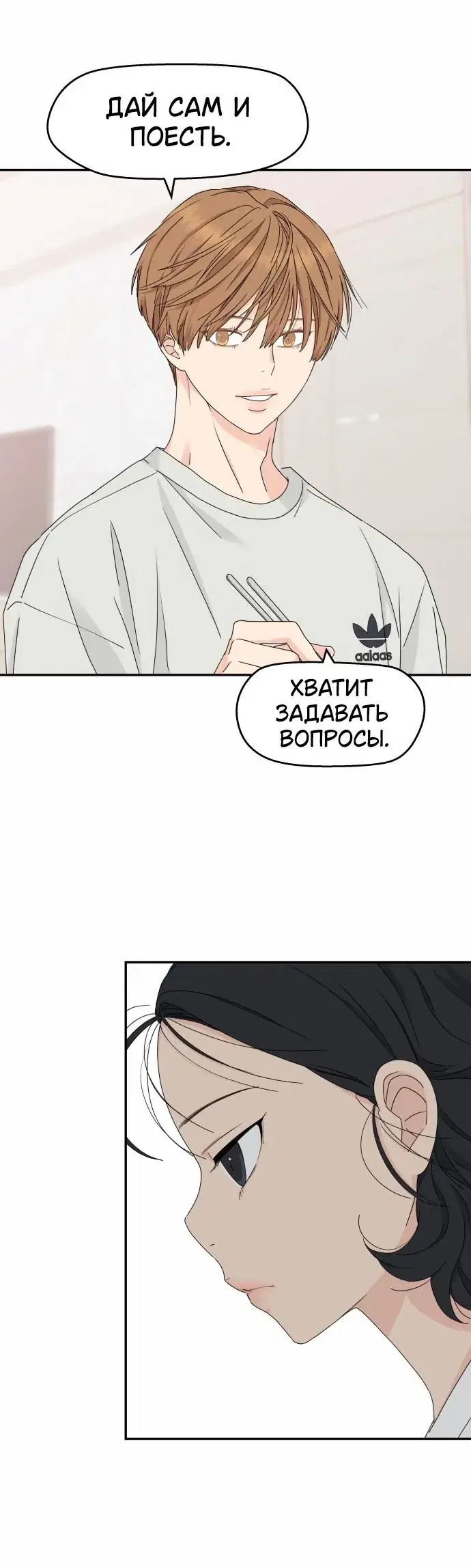 Page 5.001