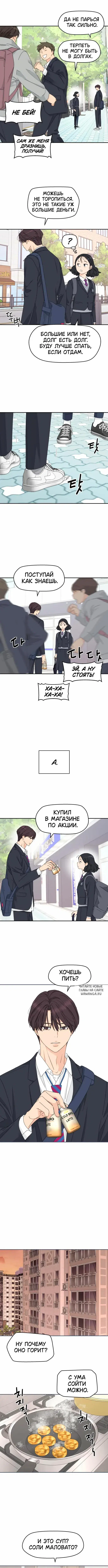 Page 5.000