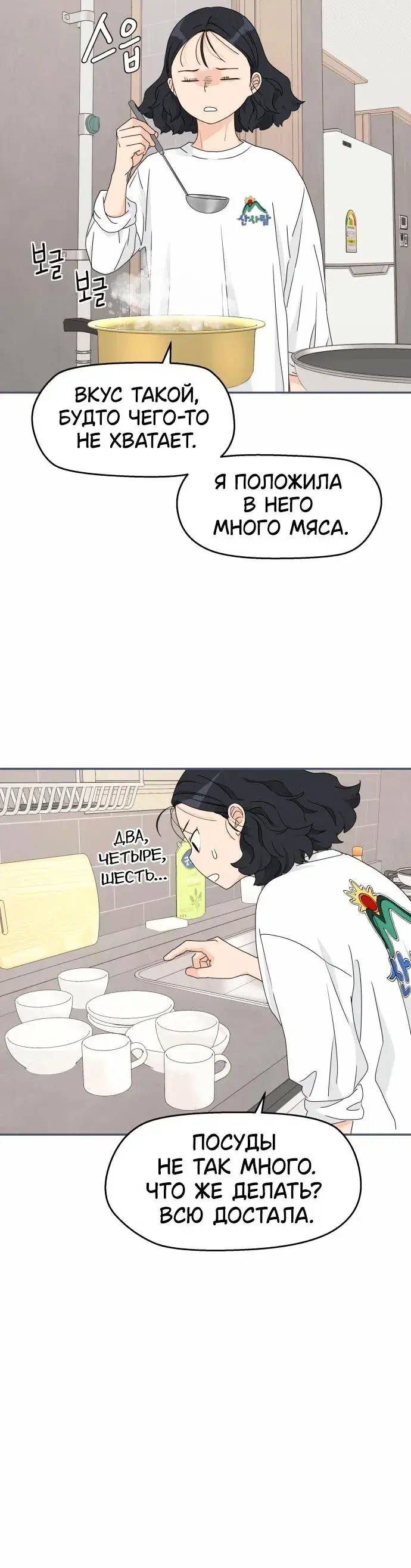 Page 5.001
