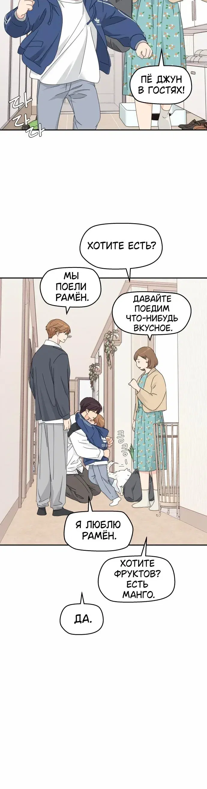 Page 5.001