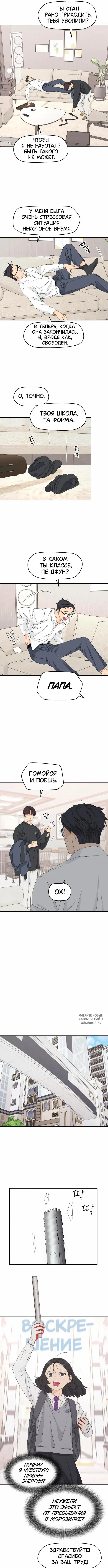 Page 5.000