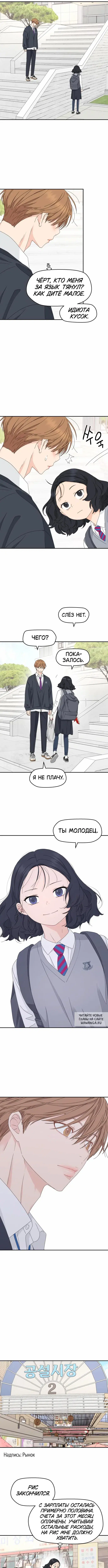 Page 5.000