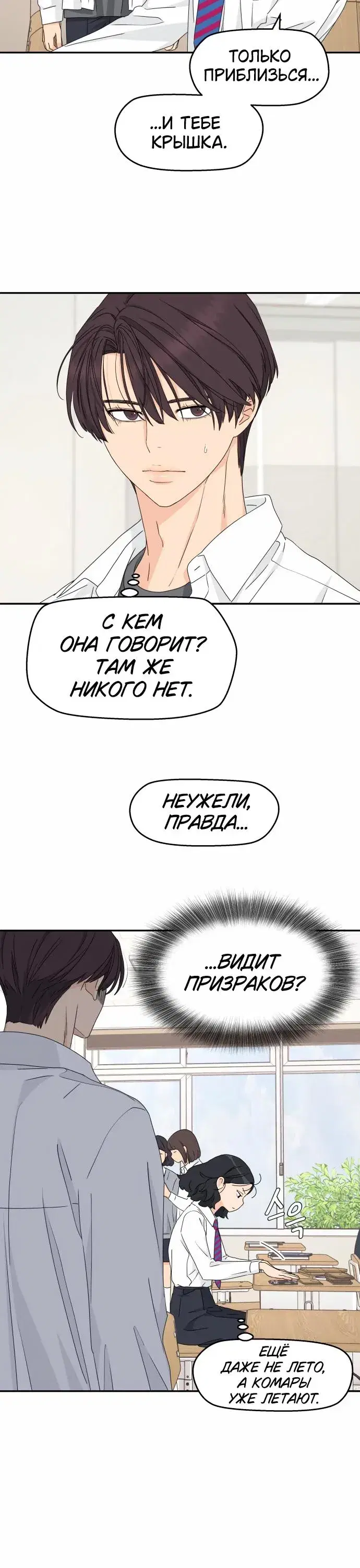 Page 5.001