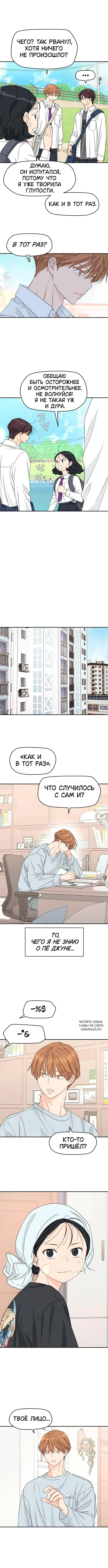 Page 5.000
