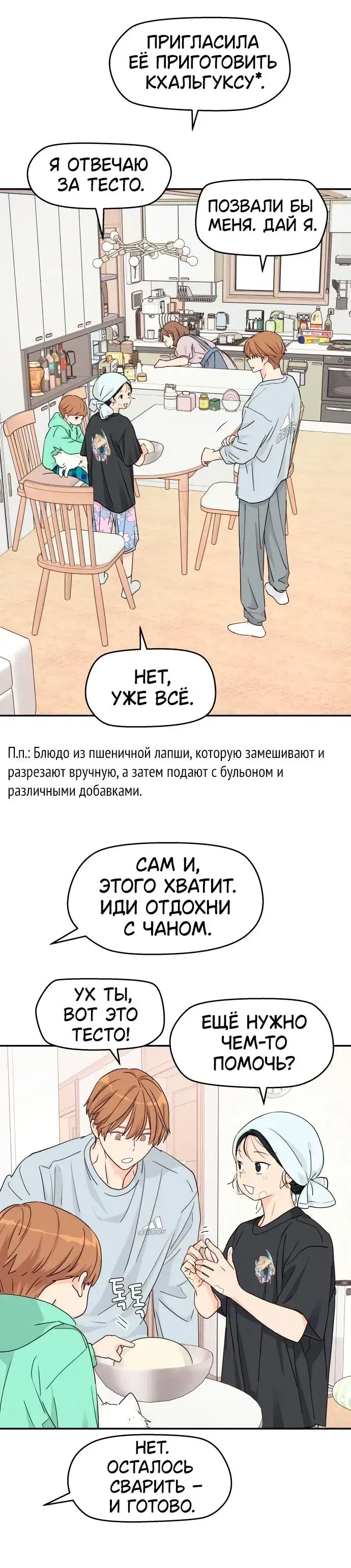 Page 5.001