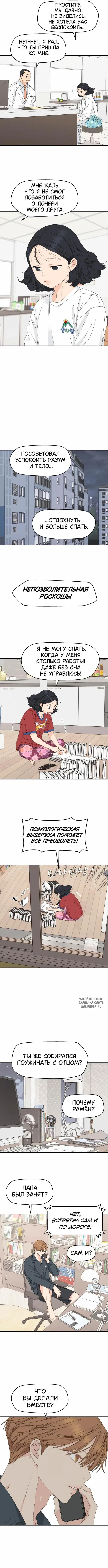 Page 5.000