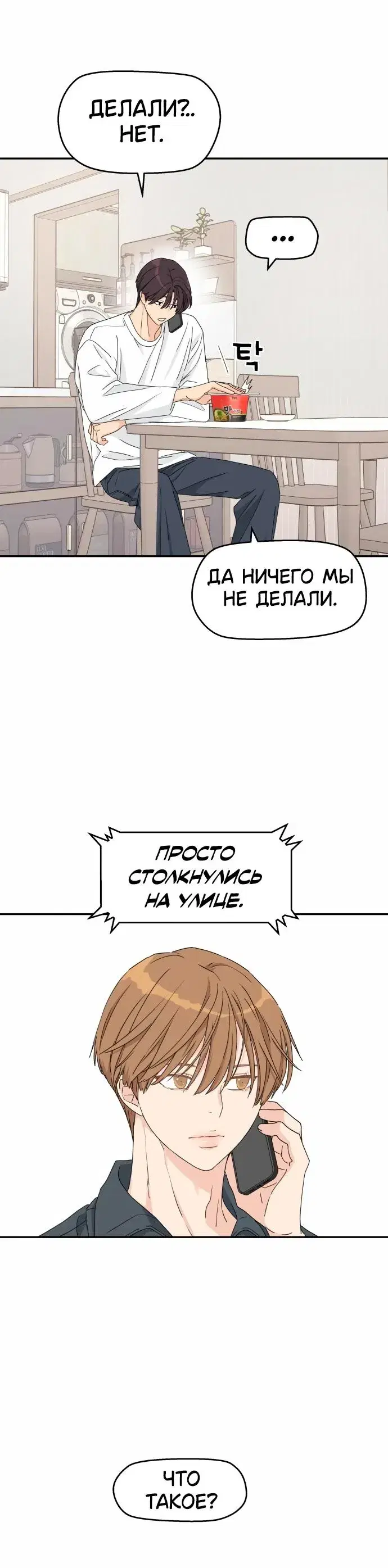 Page 5.001