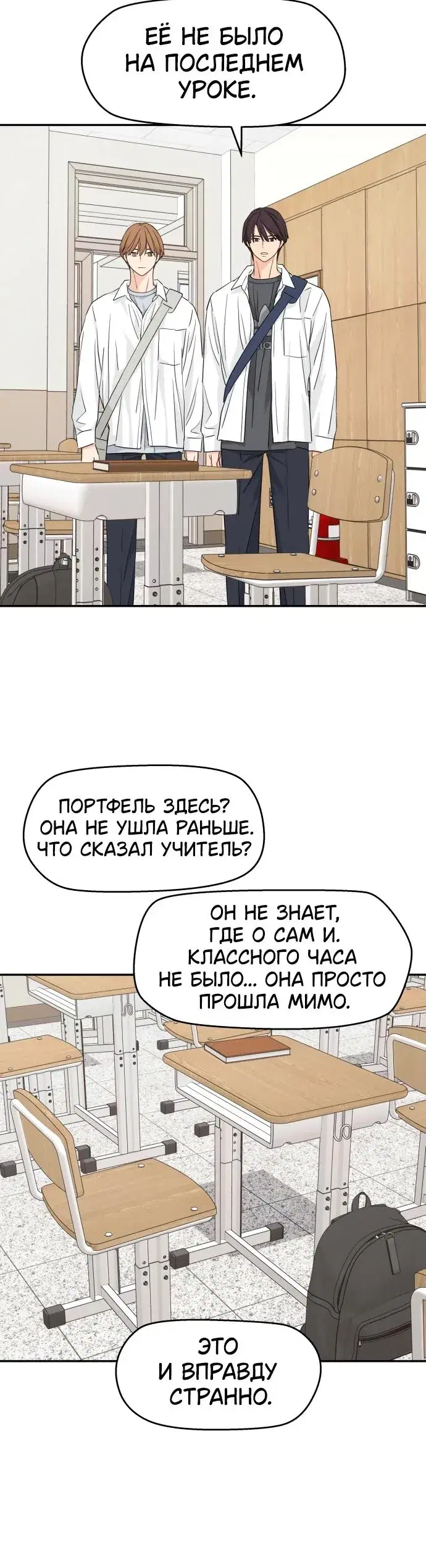 Page 5.001