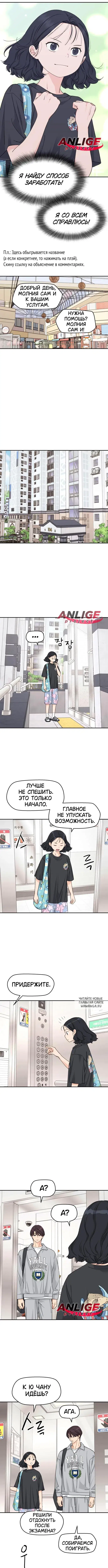 Page 5.000
