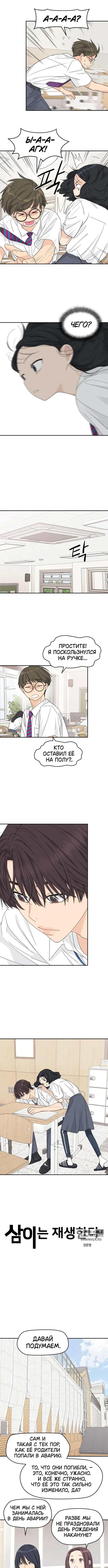 Page 5.000