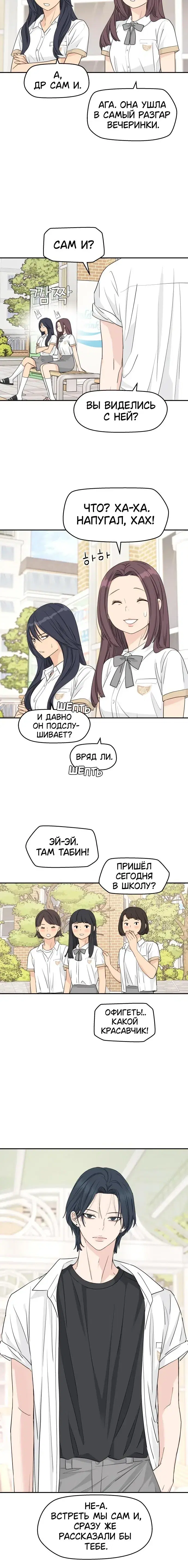 Page 5.001
