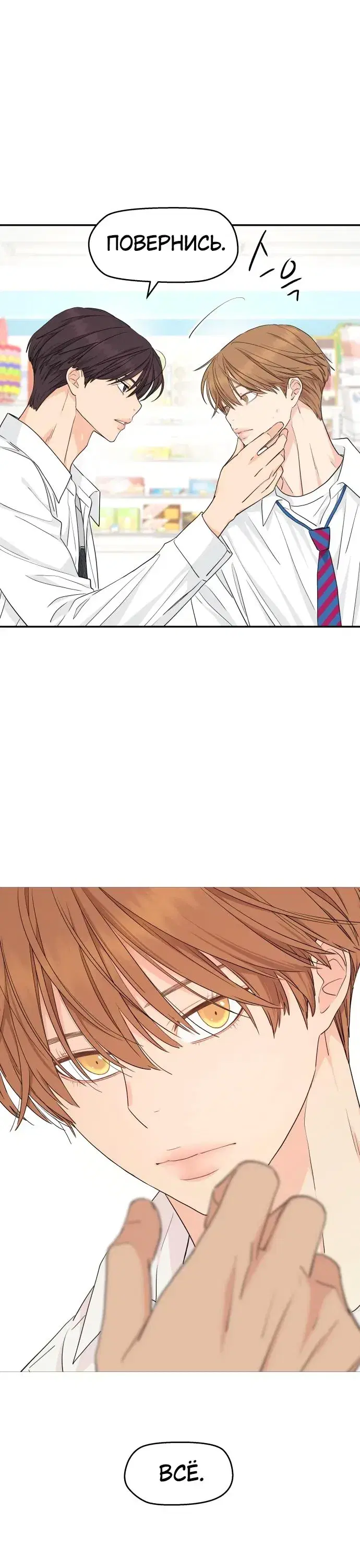 Page 5.001