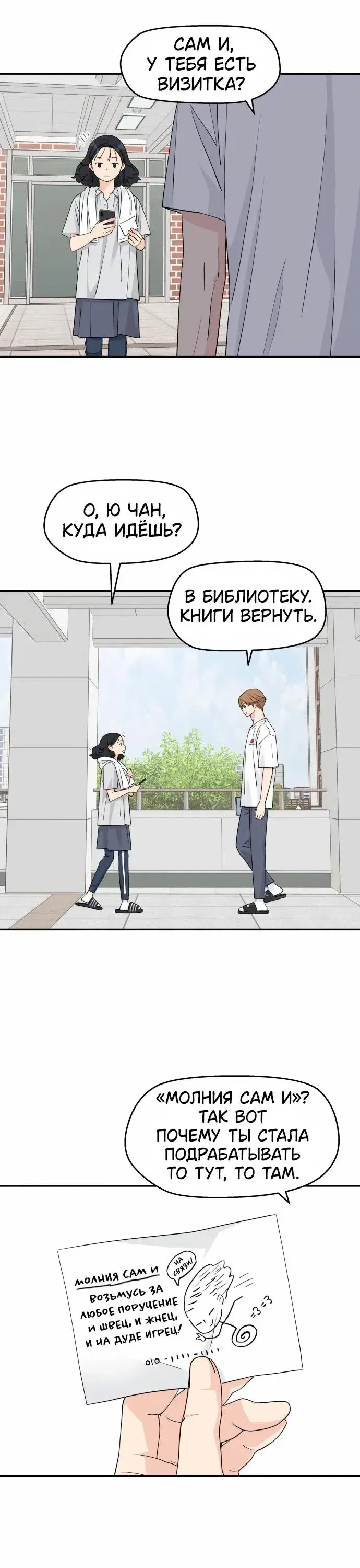 Page 5.001