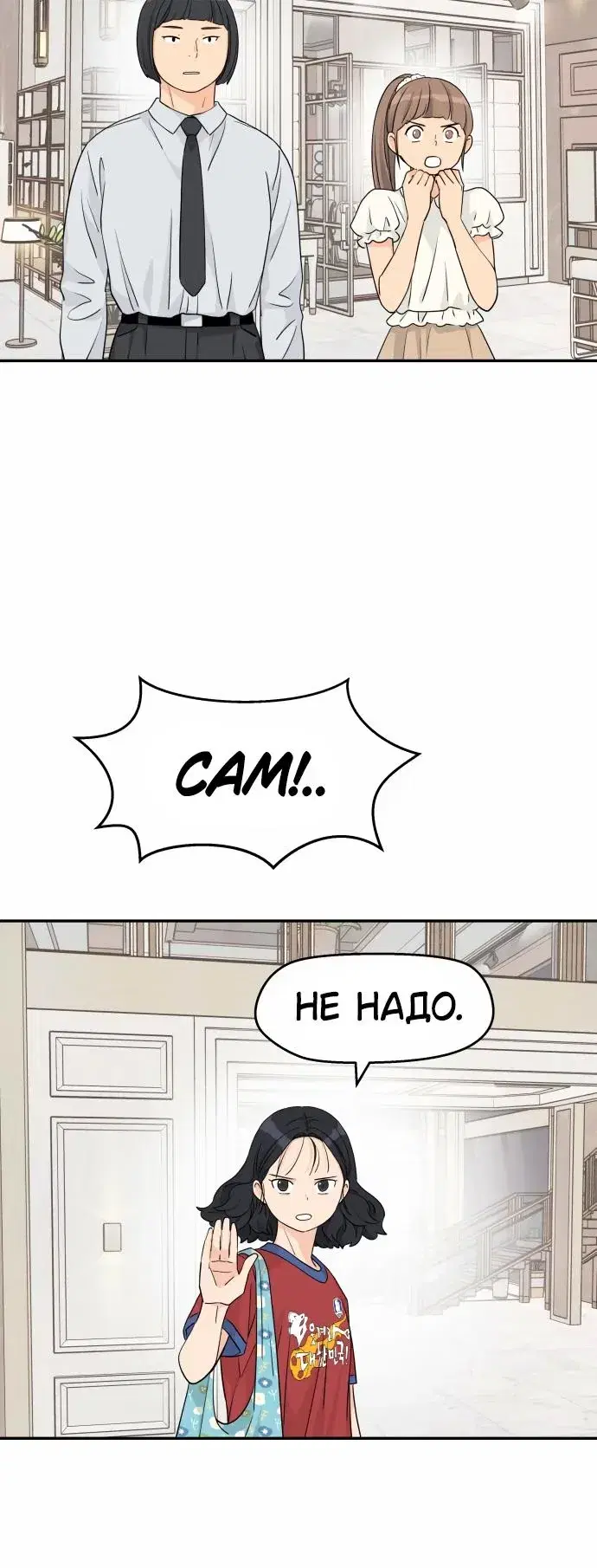 Page 5.001