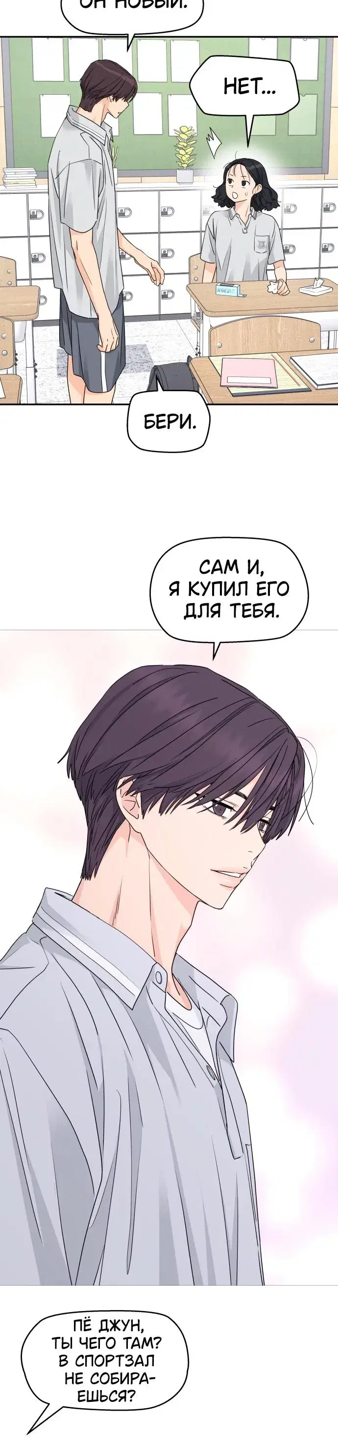 Page 5.001