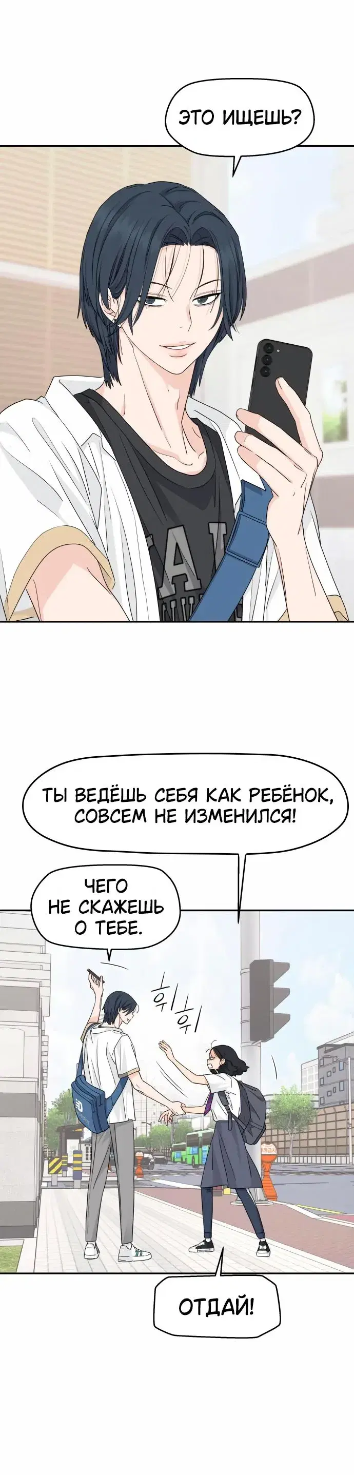 Page 5.001