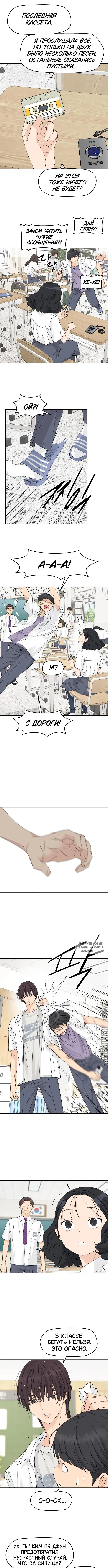 Page 5.000