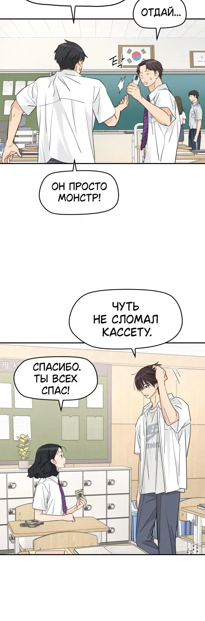 Page 5.001