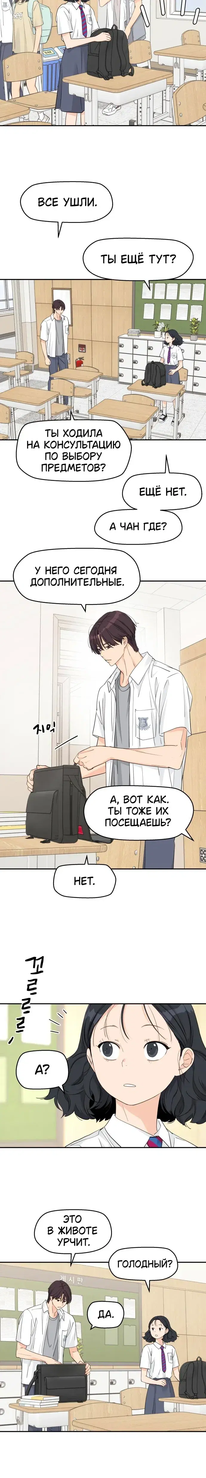 Page 5.001