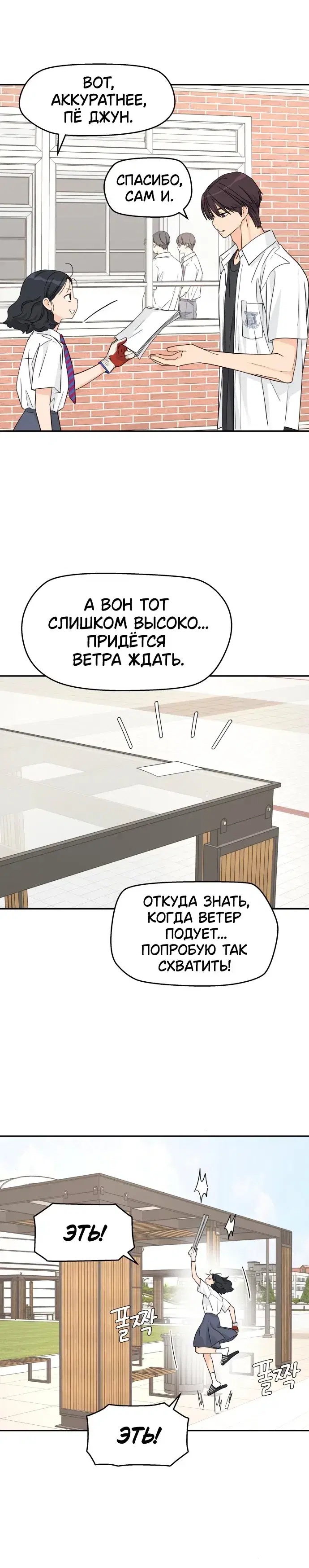 Page 5.001