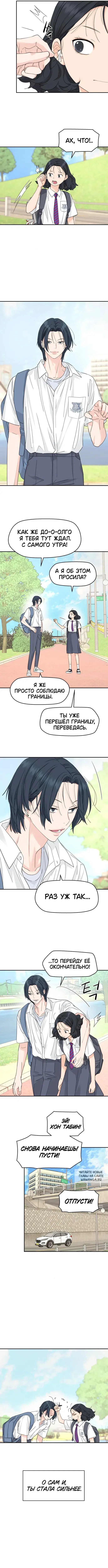 Page 5.000