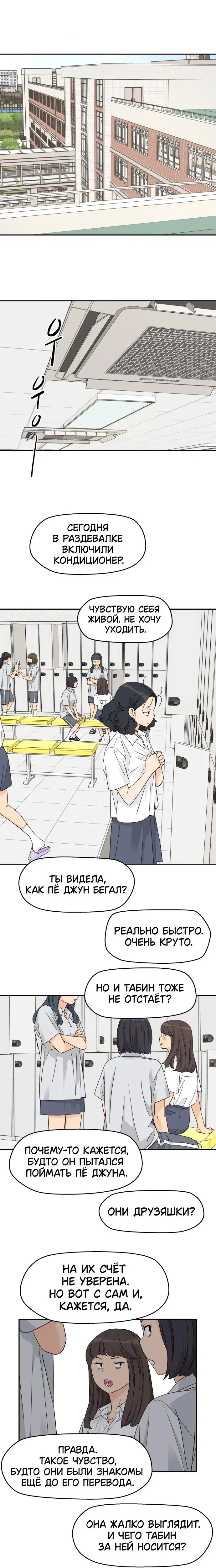 Page 5.001