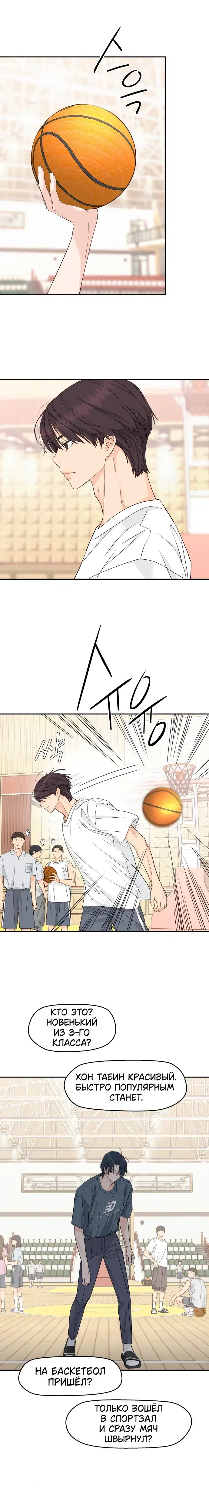 Page 5.001