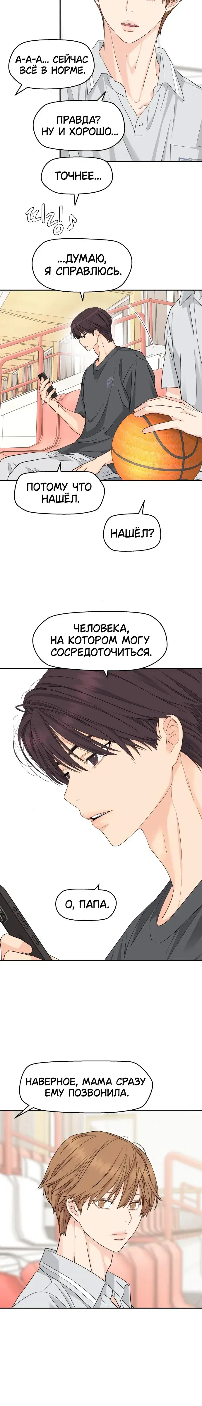 Page 5.001