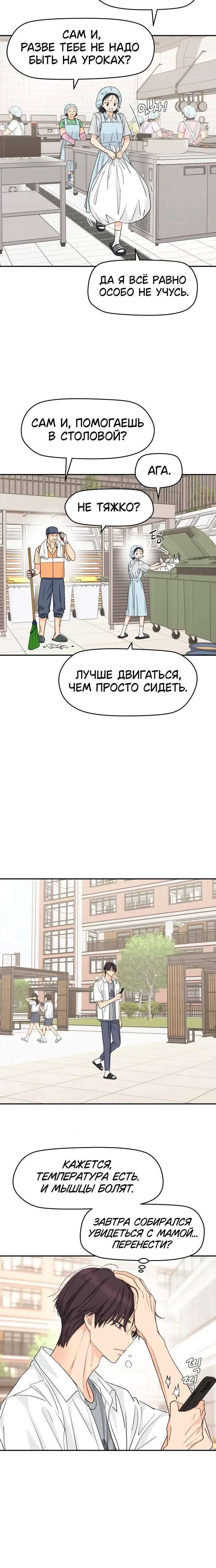 Page 5.001
