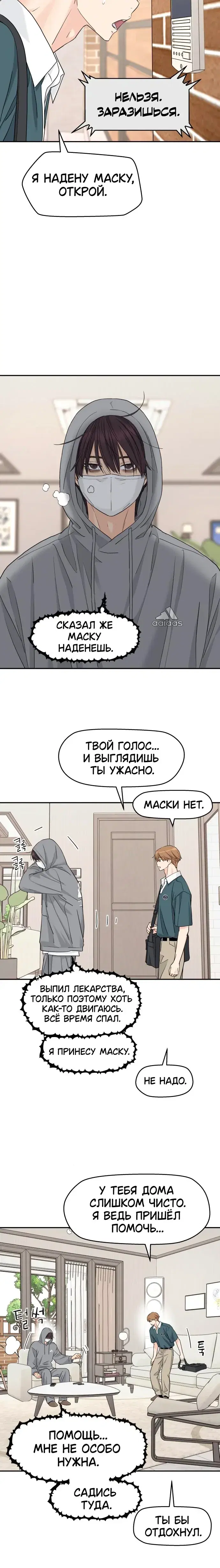 Page 5.001