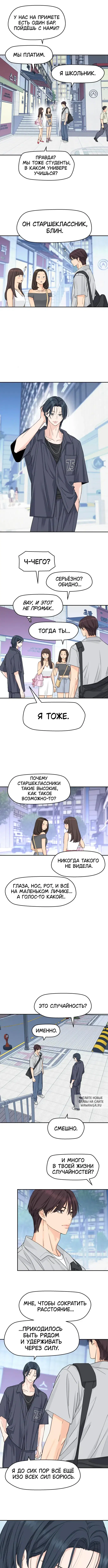 Page 5.000