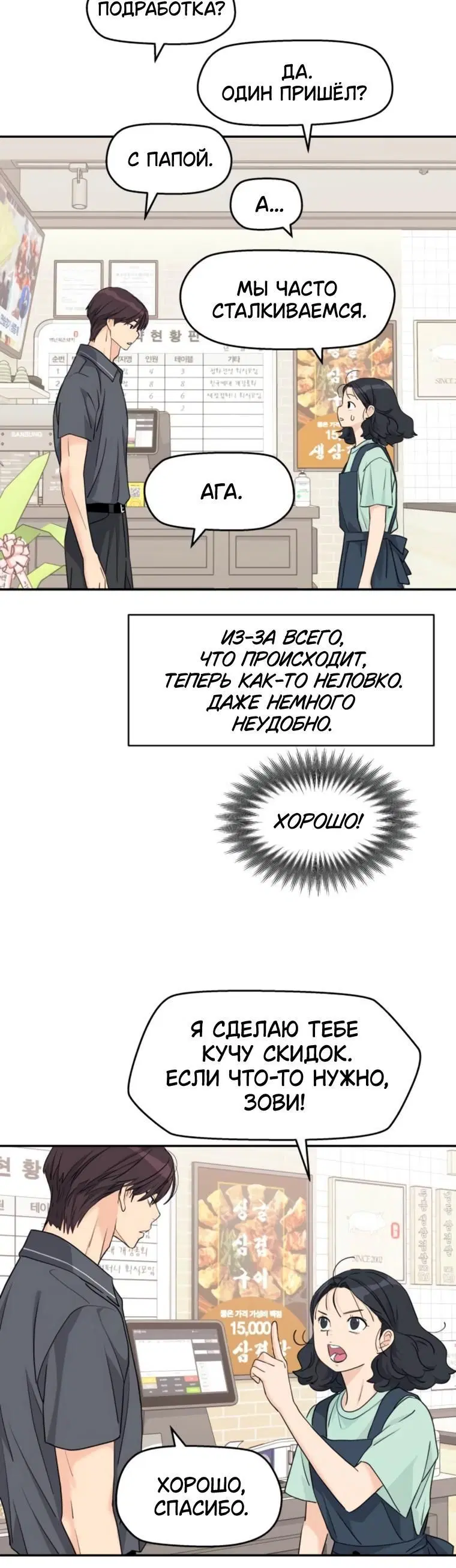 Page 5.001