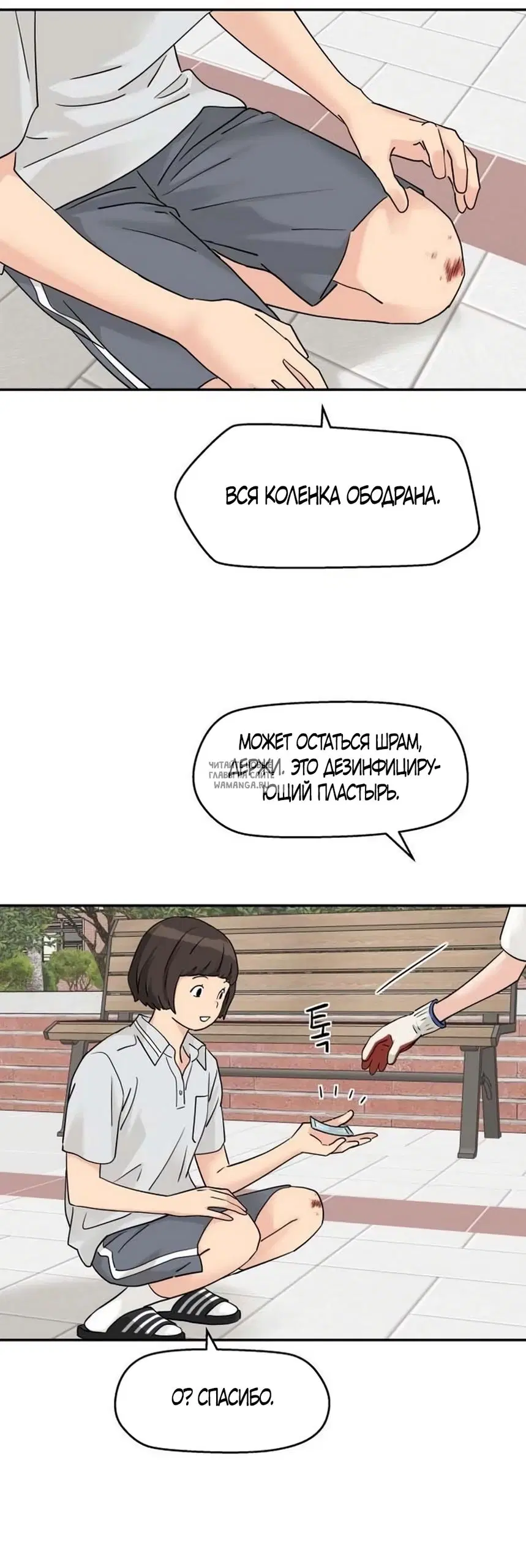 Page 5.000