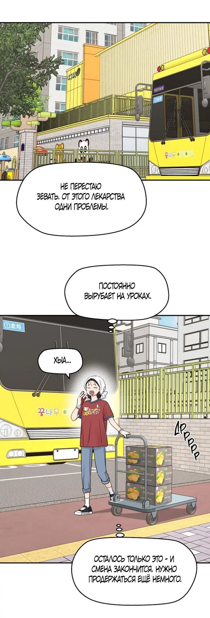 Page 52.000