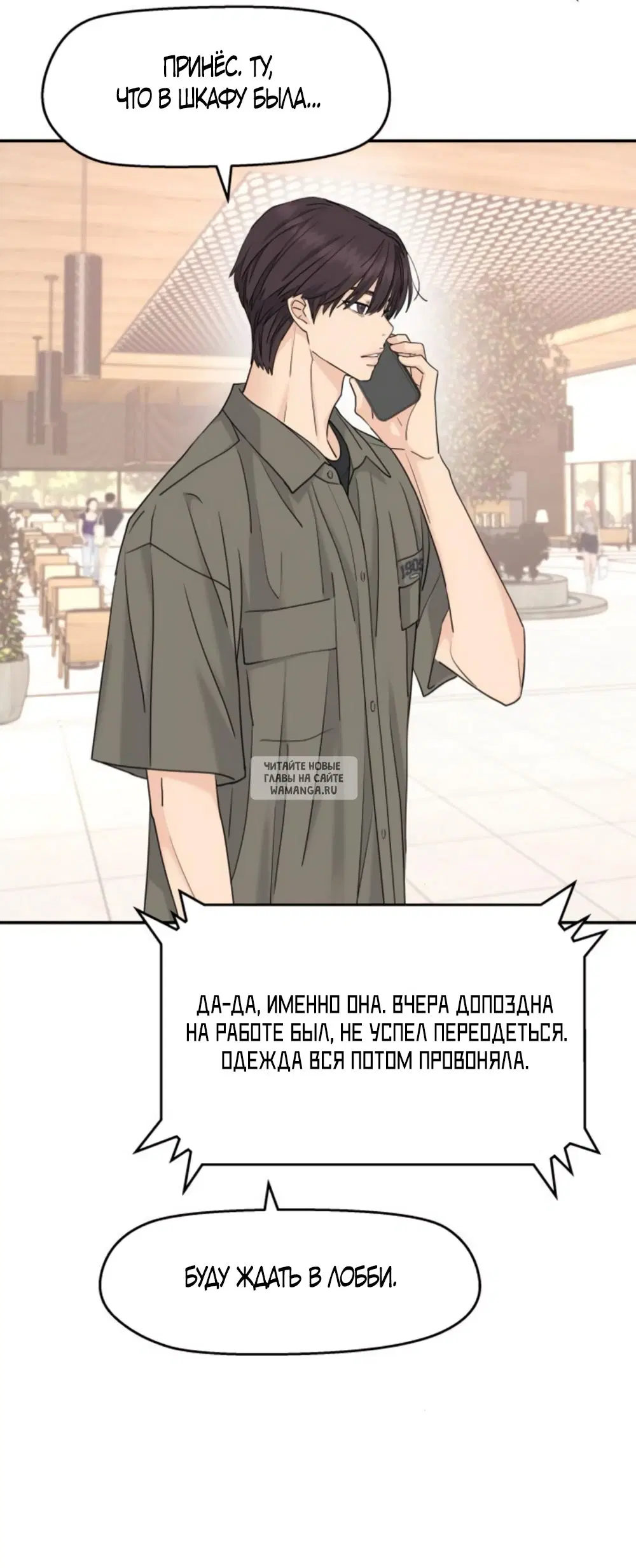Page 52.000