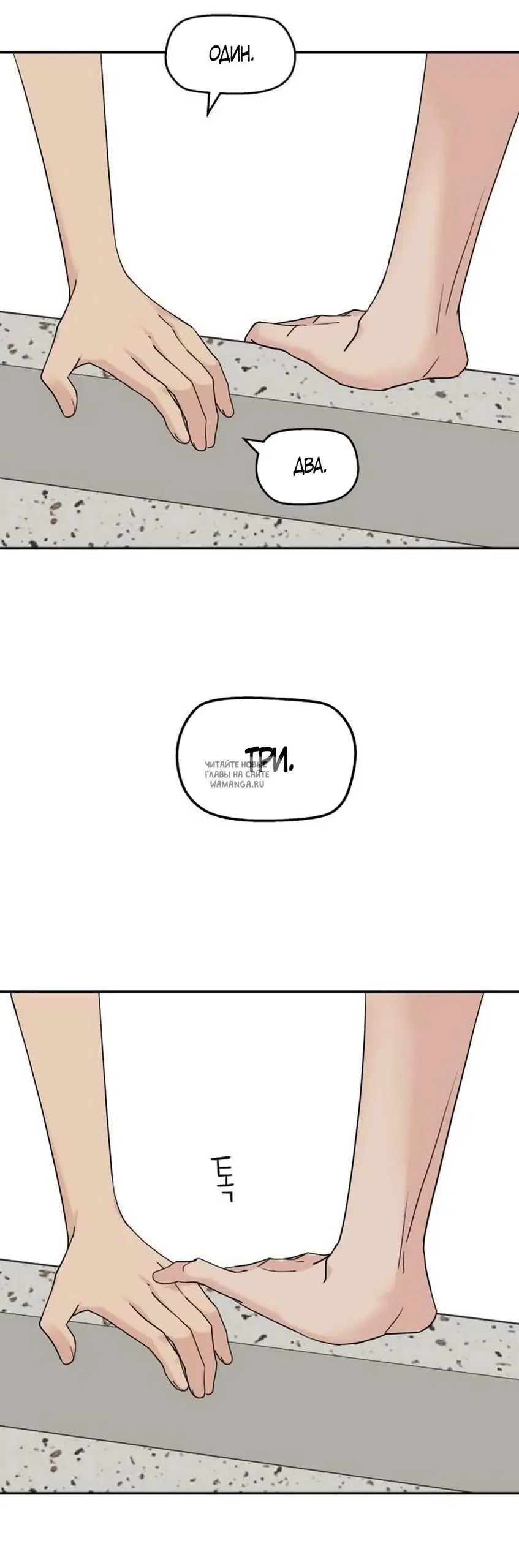 Page 53.000